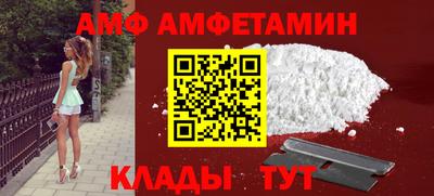 метамфетамин Малоярославец
