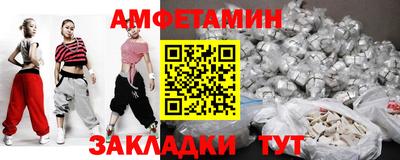 метамфетамин Малгобек