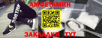 метамфетамин Малоярославец