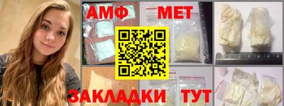 метамфетамин Малгобек