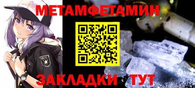 твердый Мариинск