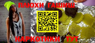метамфетамин Малгобек