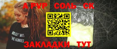 метамфетамин Малоярославец