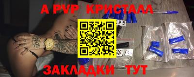 метамфетамин Малгобек