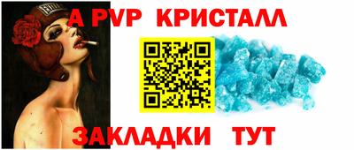 метамфетамин Малгобек