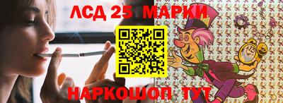 твердый Мариинск