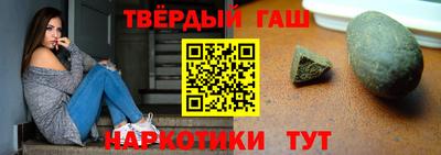 твердый Мариинск