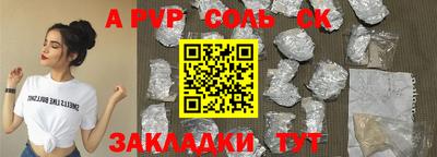 твердый Мариинск