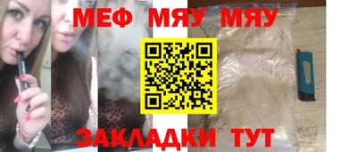 твердый Мариинск
