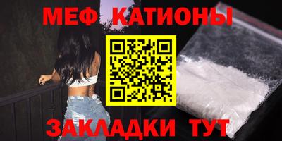 метамфетамин Малгобек