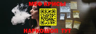 твердый Мариинск