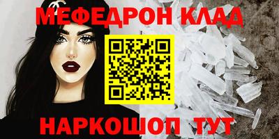 метамфетамин Малоярославец