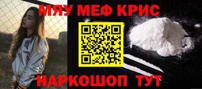 кристаллы Нальчик