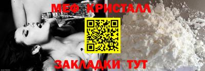 молекула духа Нарткала