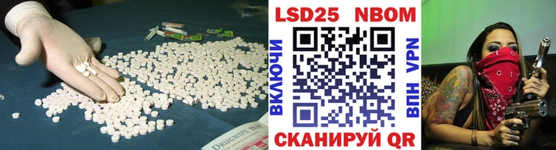 LSD-25 экстази ecstasy  Узловая 