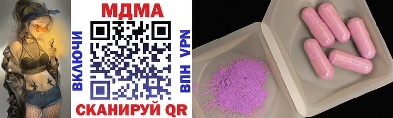 hydra как зайти Узловая MDMA молли