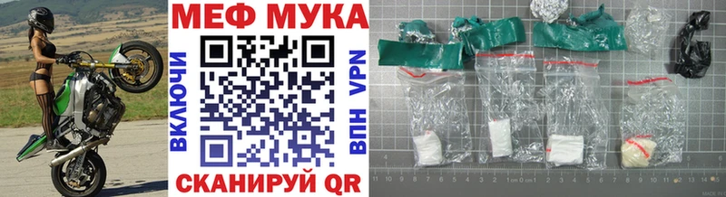 магазин  наркотиков  Узловая  МЕФ 4 MMC 