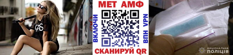 как найти наркотики  Узловая  МЕТАМФЕТАМИН кристалл 