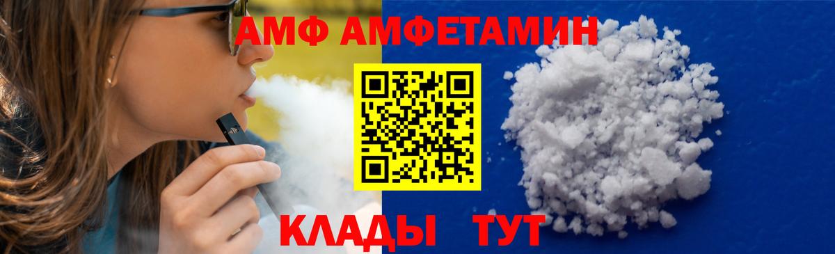 Метамфетамин Декстрометамфетамин 99.9% Узловая