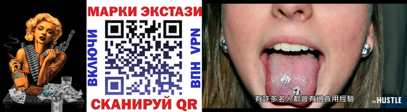 мориарти наркотические препараты  кракен ТОР  Узловая  Марки NBOMe 1,5мг 