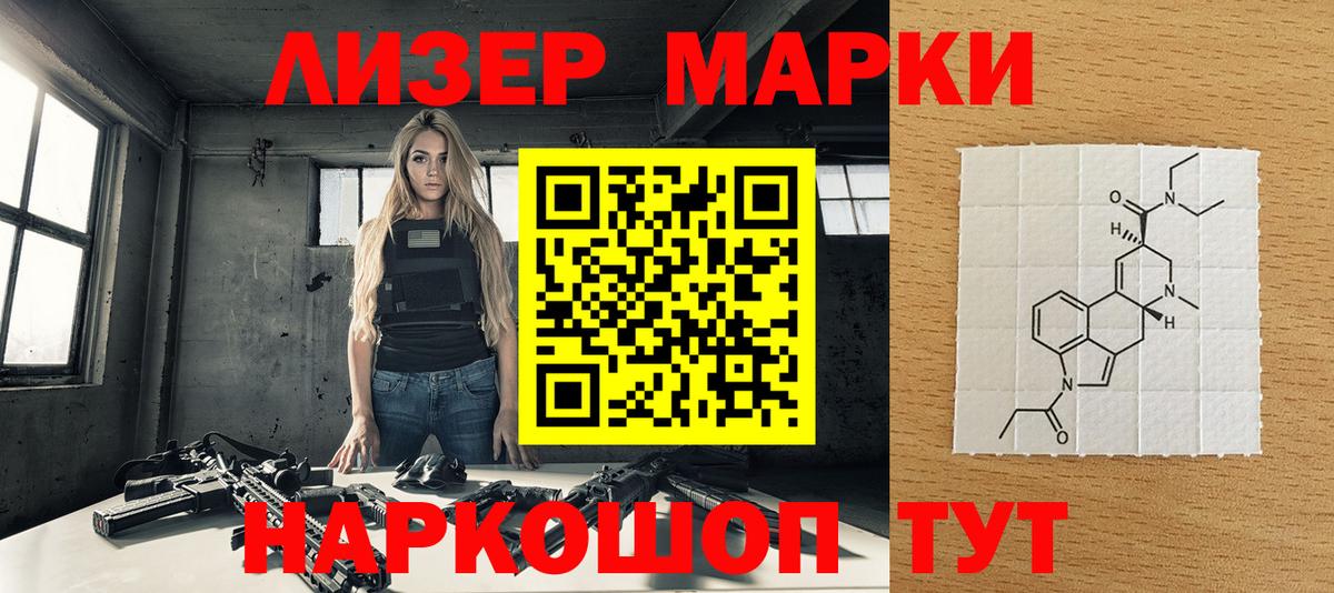 Узловая  Наркотические марки 1,5мг  Вход с VPN 