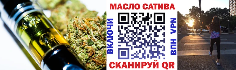 ТГК жижа  сколько стоит  Узловая 