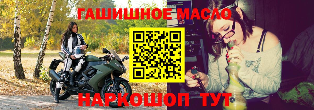 Дистиллят ТГК жижа Узловая