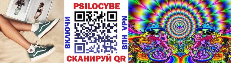 Псилоцибиновые грибы мухоморы Узловая