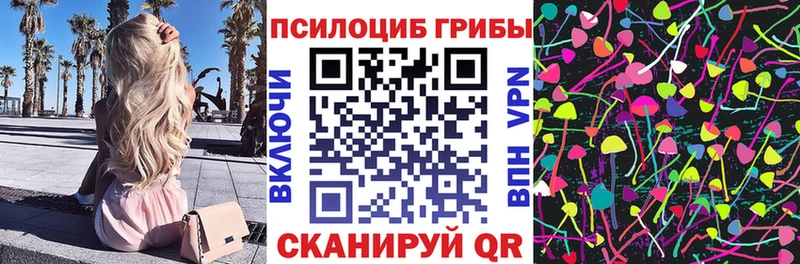 ОМГ ОМГ рабочий сайт  Узловая  Псилоцибиновые грибы прущие грибы 
