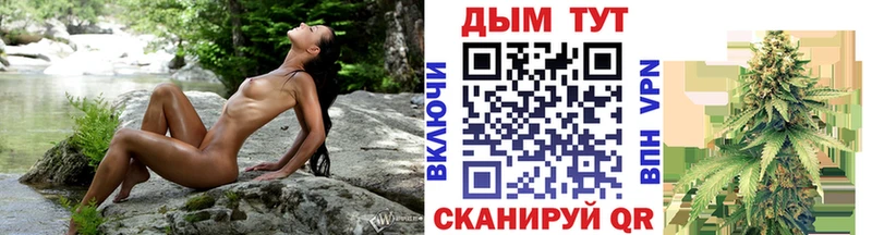 Марихуана план  Узловая 