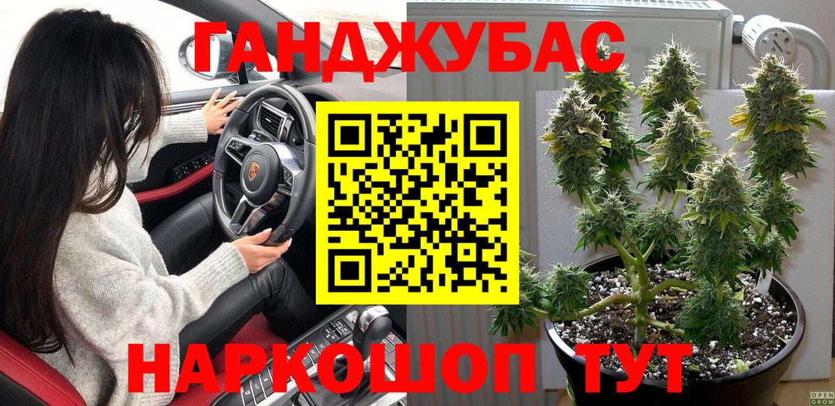 Бошки Шишки гибрид  Вход с VPN  Канабис тримм  Узловая  Бошки Шишки OG Kush  Каннабис Amnesia 