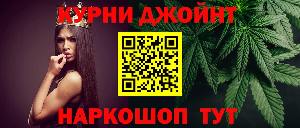 Шишки марихуана MAZAR Узловая